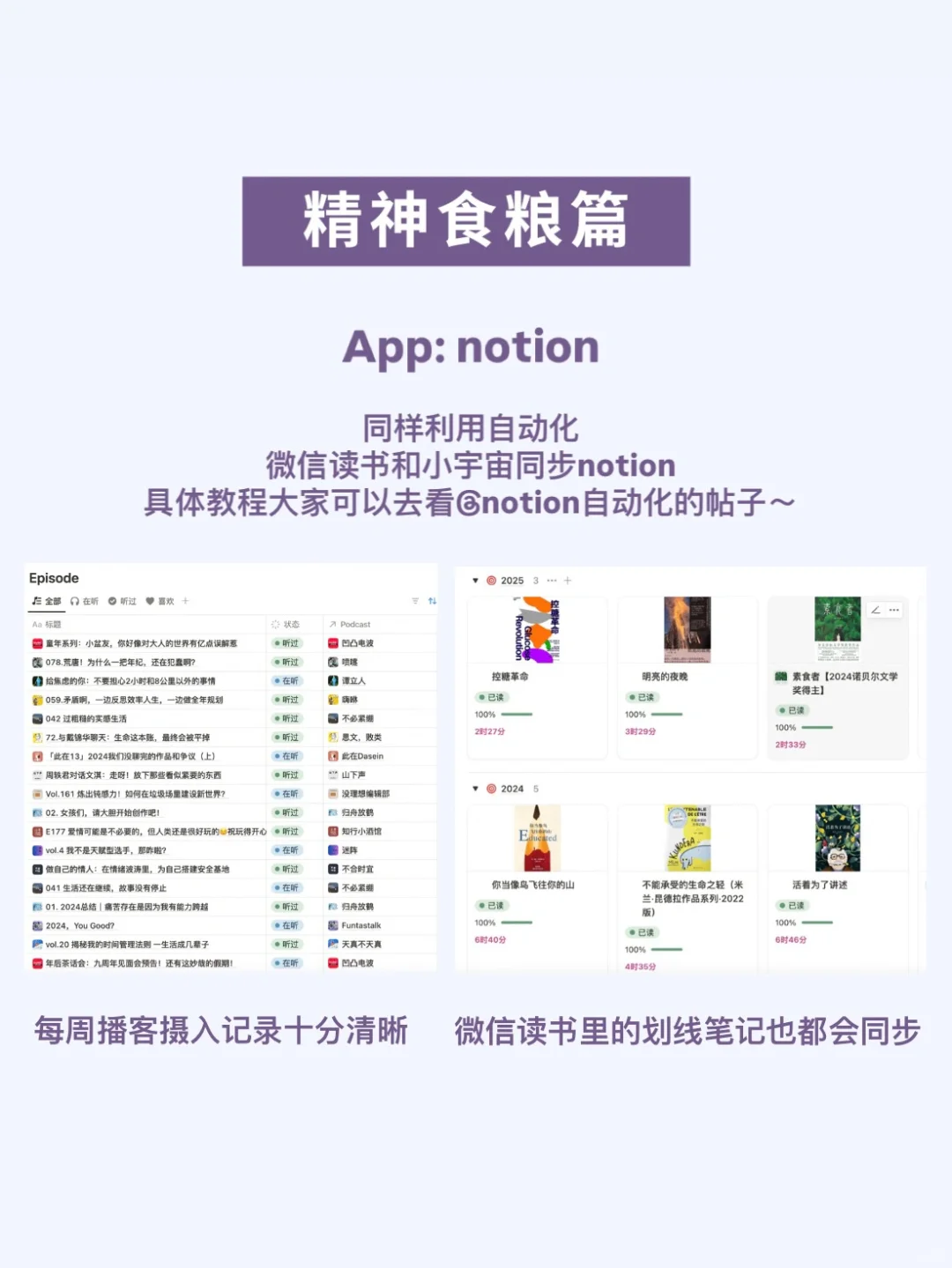 J人属性之记录癖在此✍️爱生活也爱记录🥰