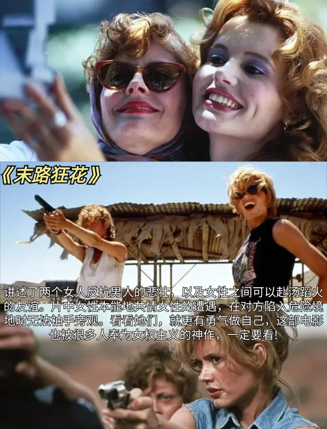 停止摆烂，狂刷这6部电影提升自己！