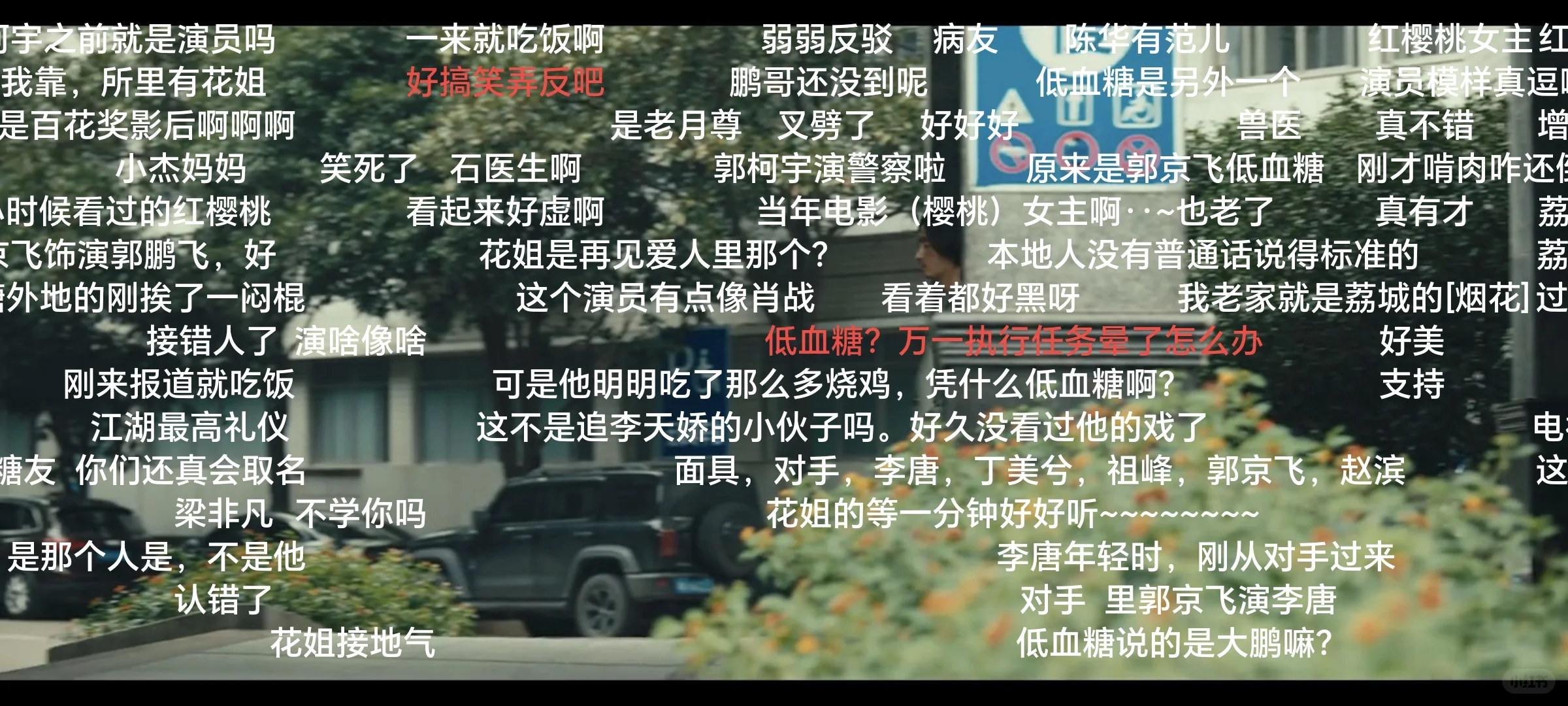 宝藏APP🎉追剧看剧ios，安卓❗️