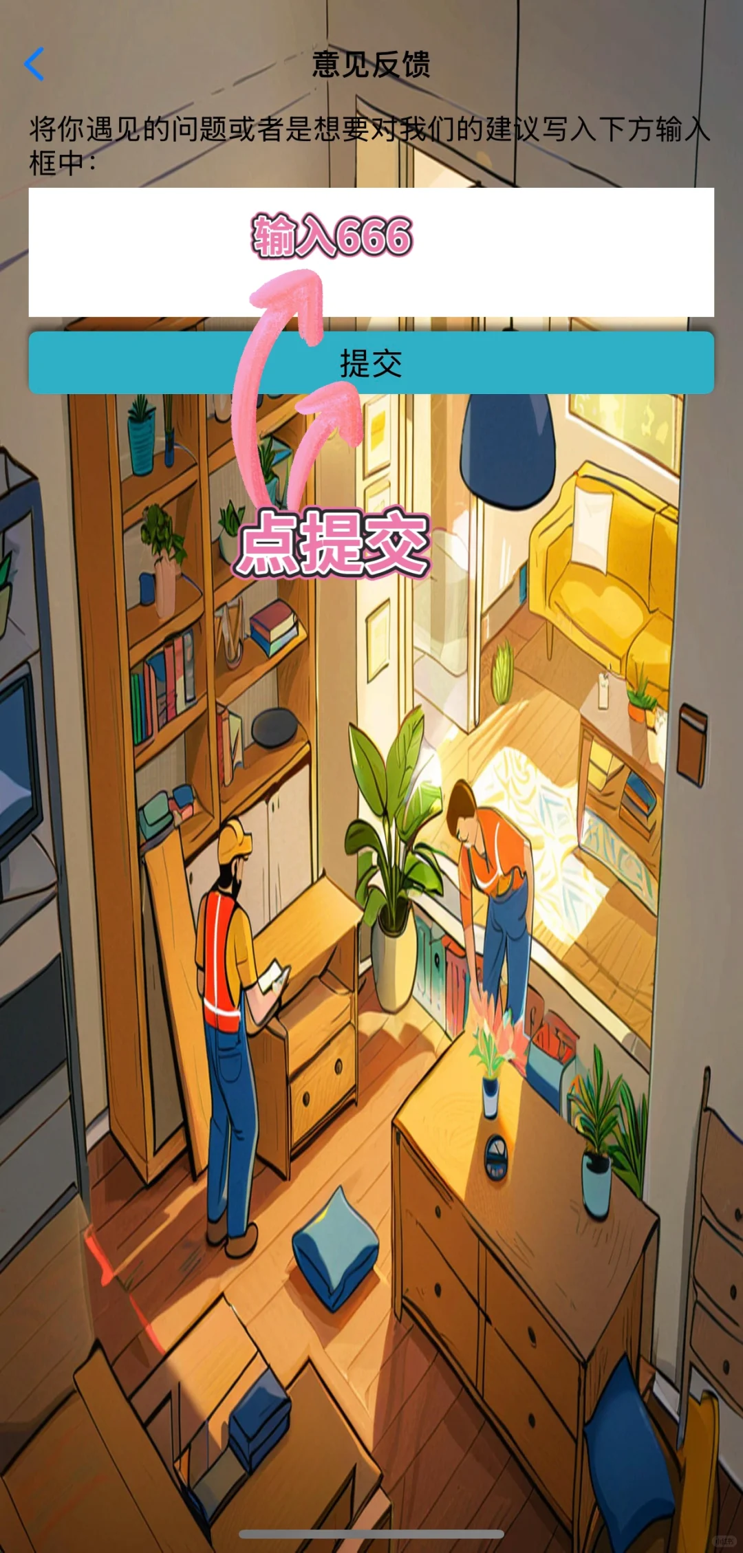 🍎iOS最新追剧，免费观影