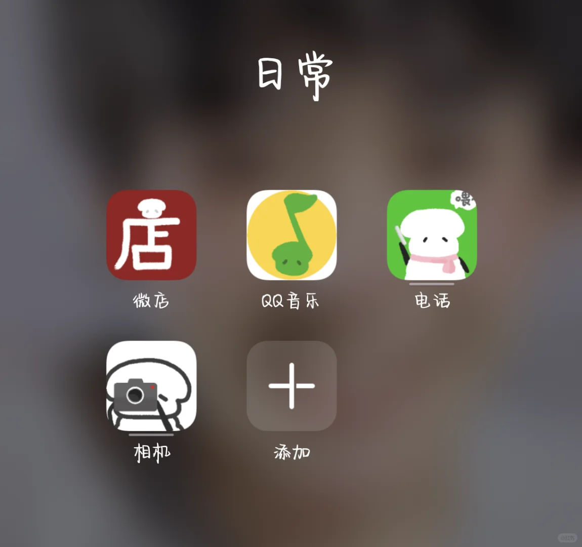 小羊APP