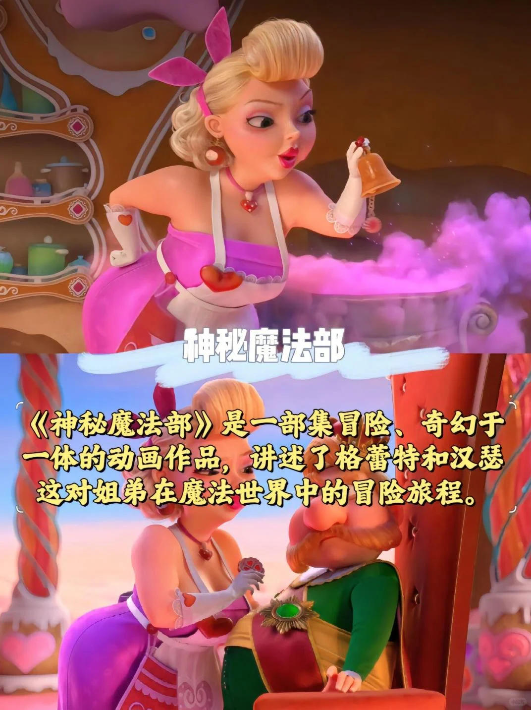 动画神作👀10部必看🎬