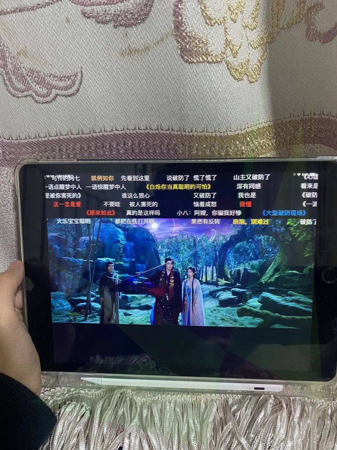 追剧秘籍大公开～快来围观！