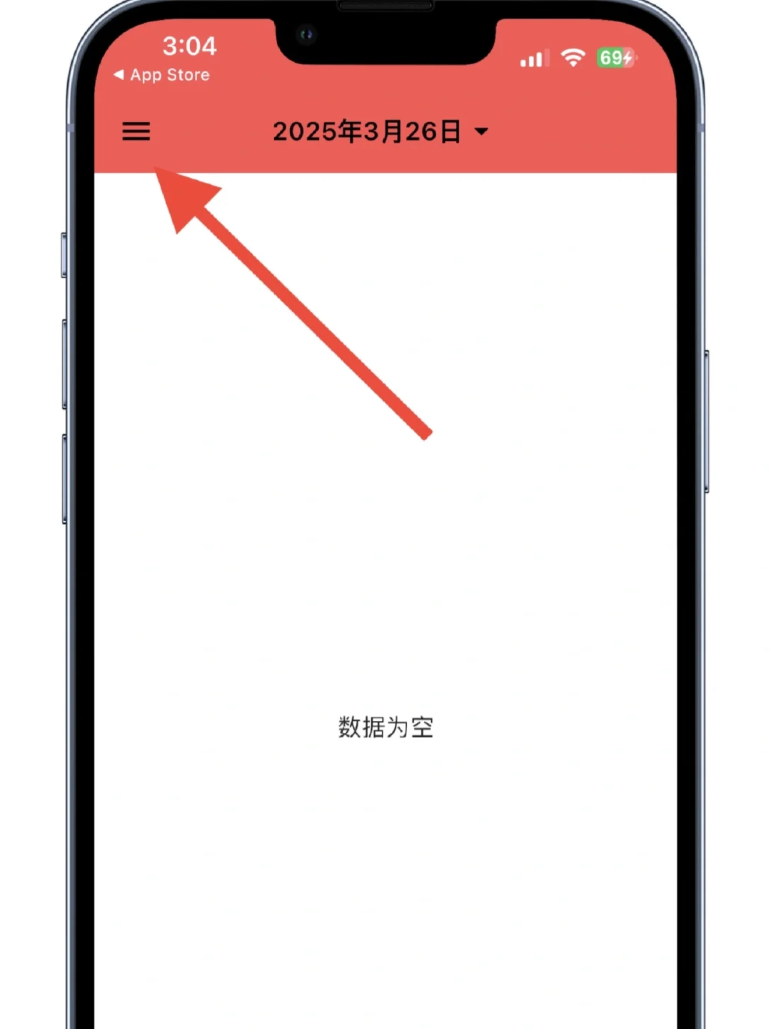 大师兄🔥iOS看剧必备神器