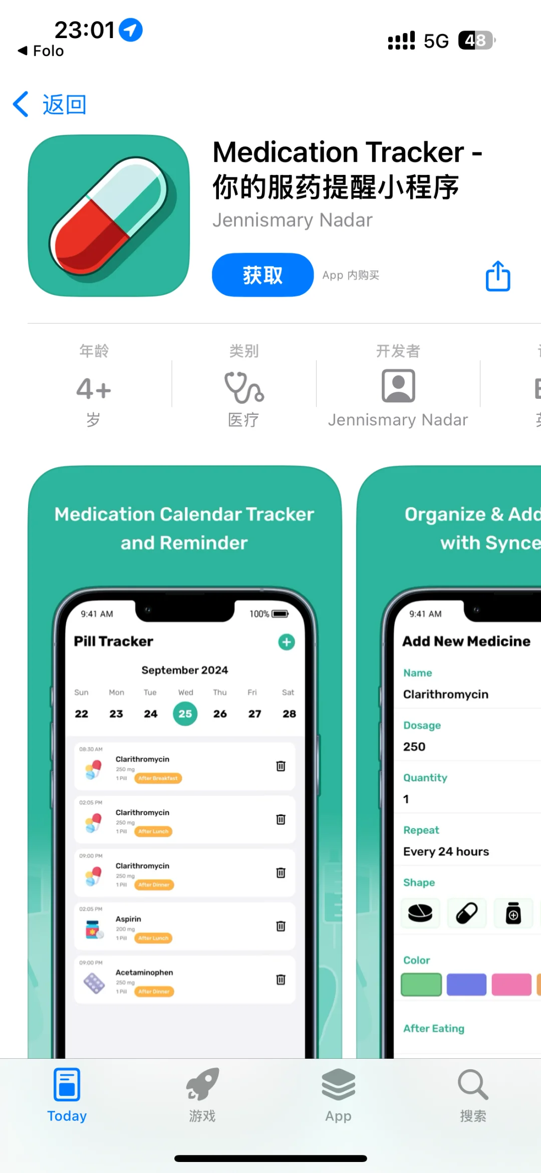 2025.3.29今日ios限免推荐 手慢无 -续