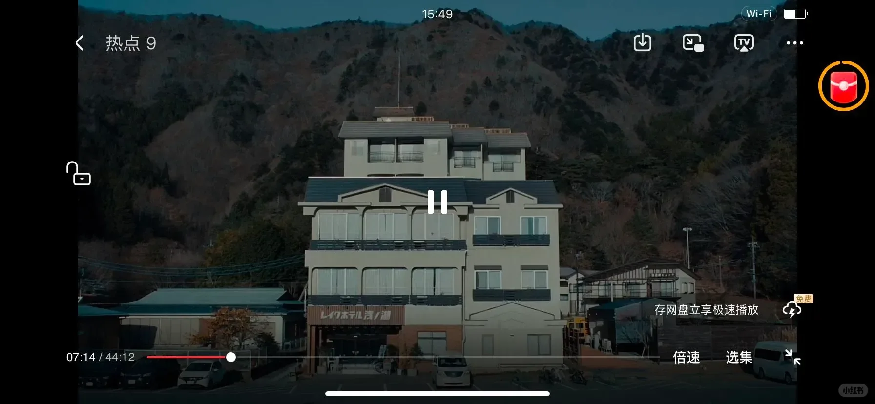 全平台通用追剧神器：安卓、iOS皆可！