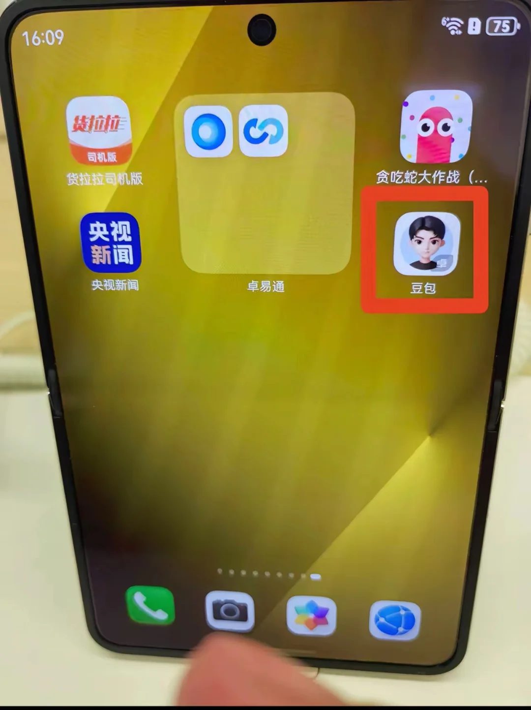 Pura X鸿蒙next正式版，依旧能用安卓App