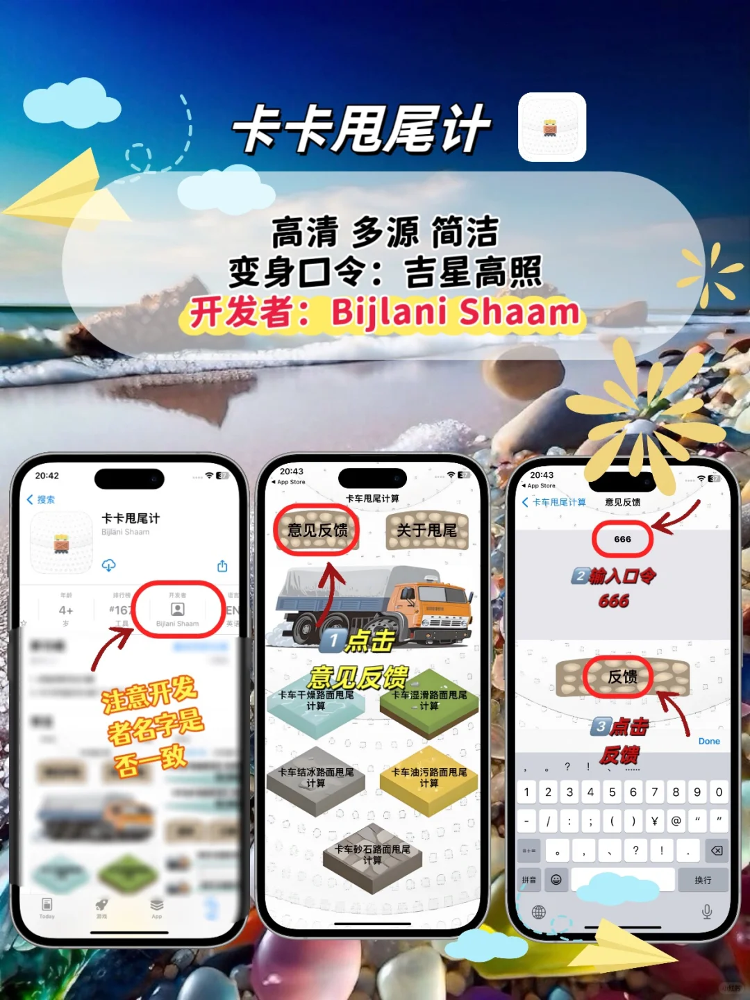 苹果ios🆓追剧神器，追剧天花板❗️