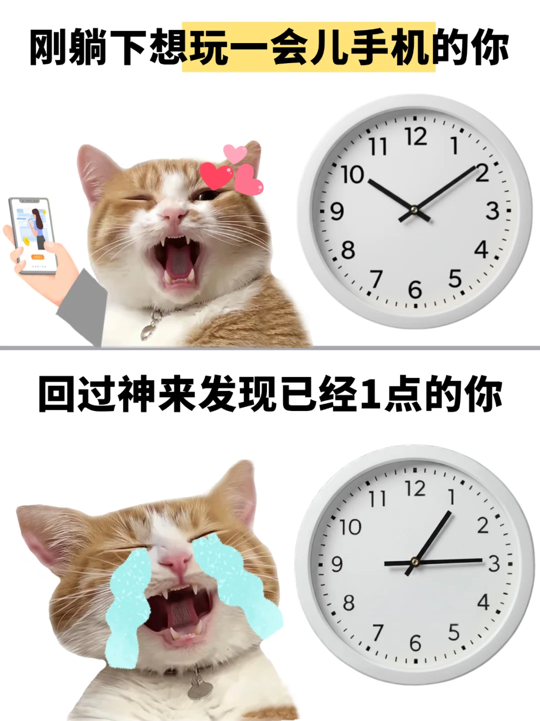 熬夜玩手机到凌晨?这个APP让我戒掉手机瘾