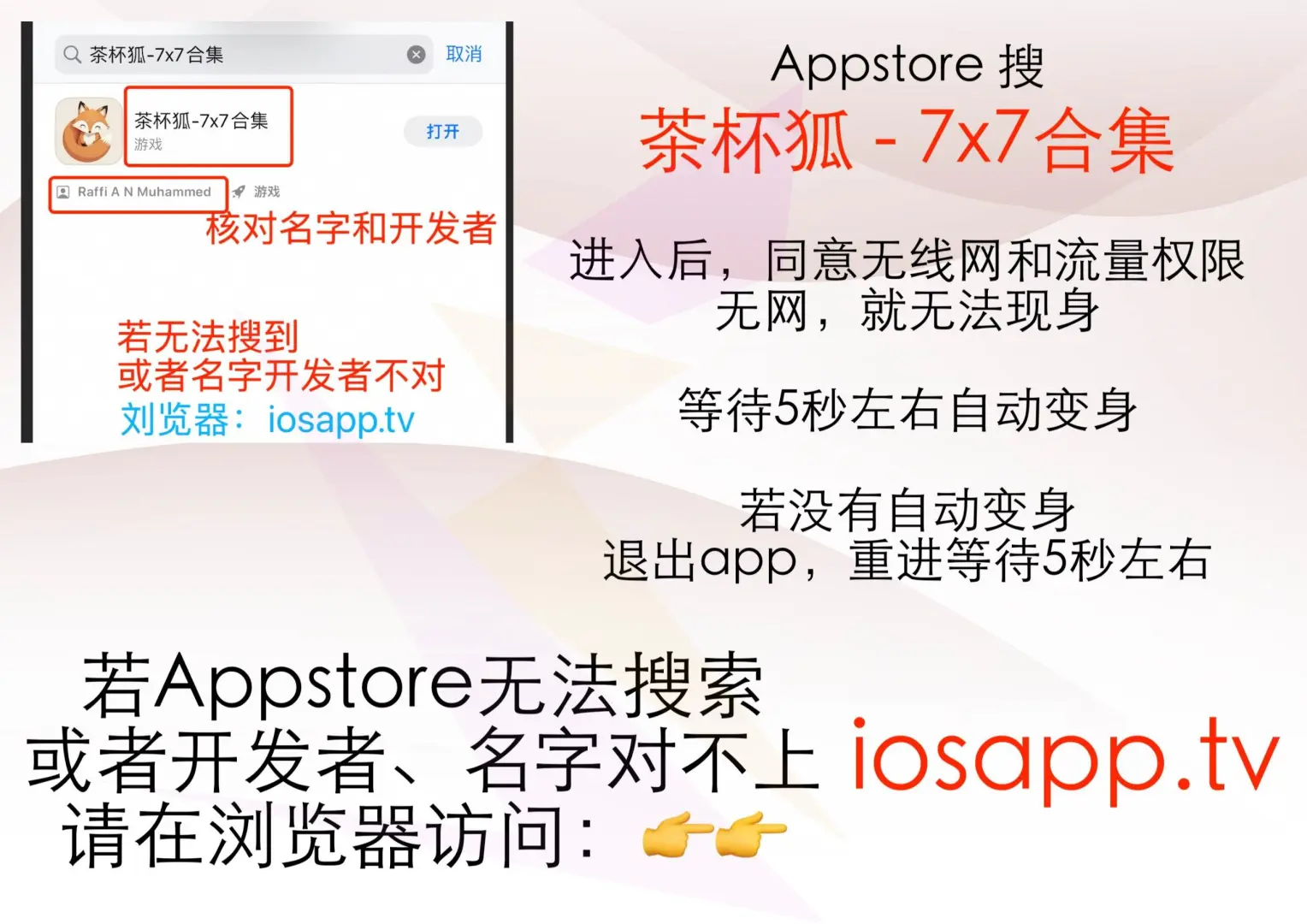 追剧神器，超清视觉体验！