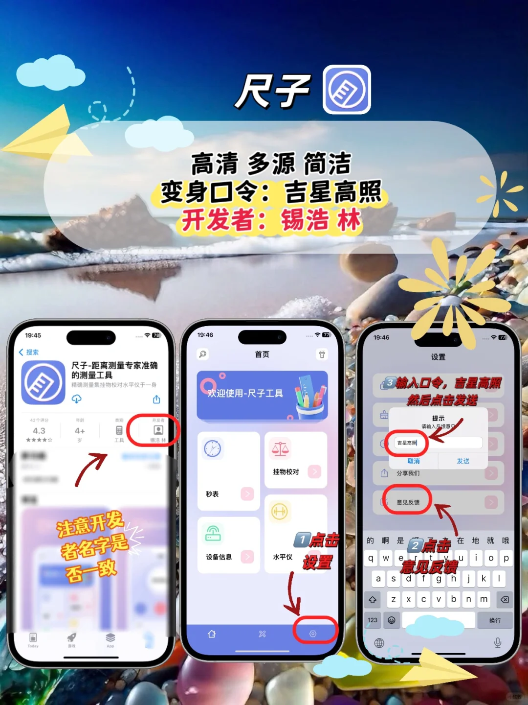 苹果ios🆓追剧神器，追剧天花板❗️