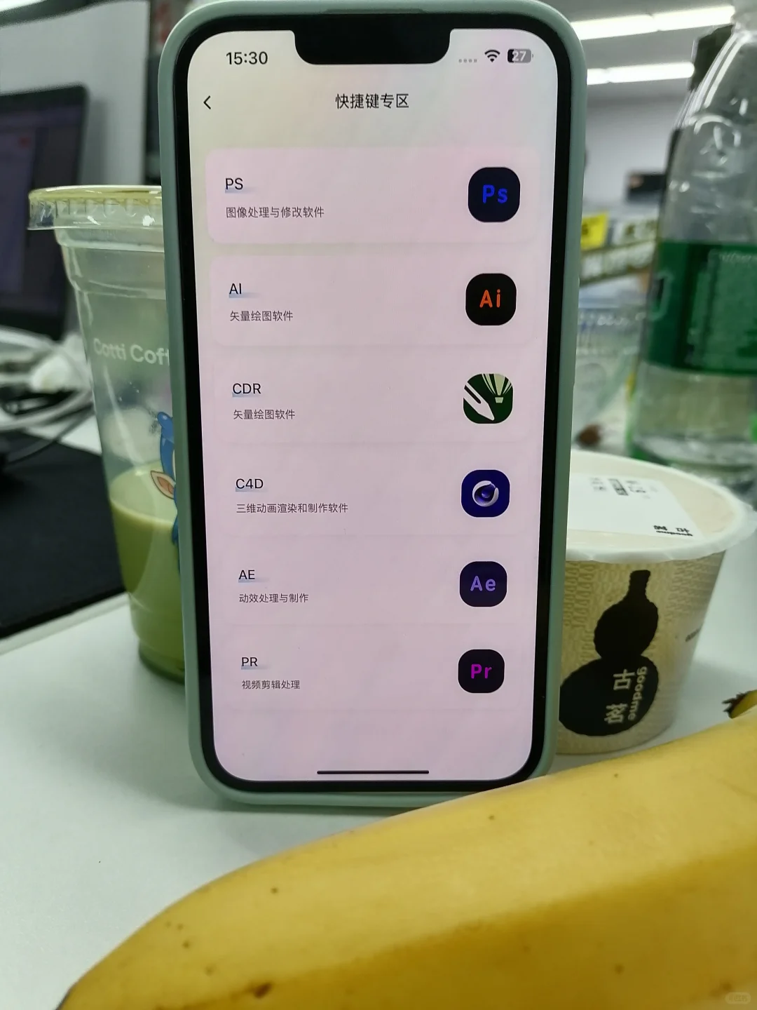 这款剪辑工具真的很好用，强烈推荐！！！