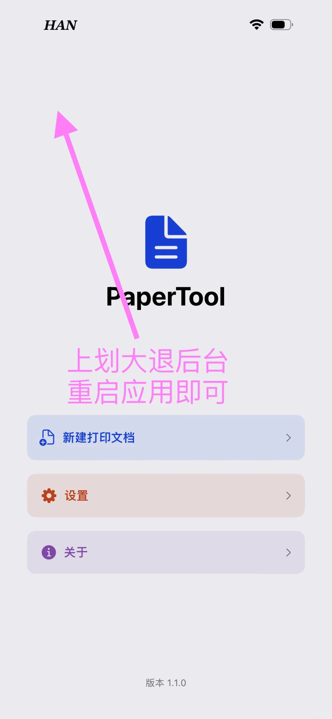 🍎小白终于来啦！🔥无广还可投屏，手慢无！