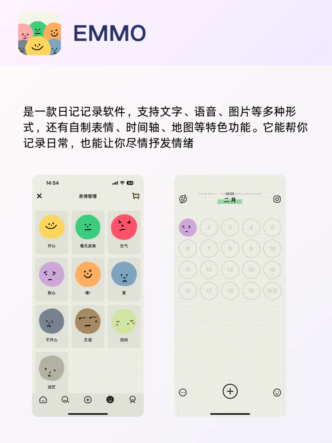 6款解压治愈APP！告别焦虑