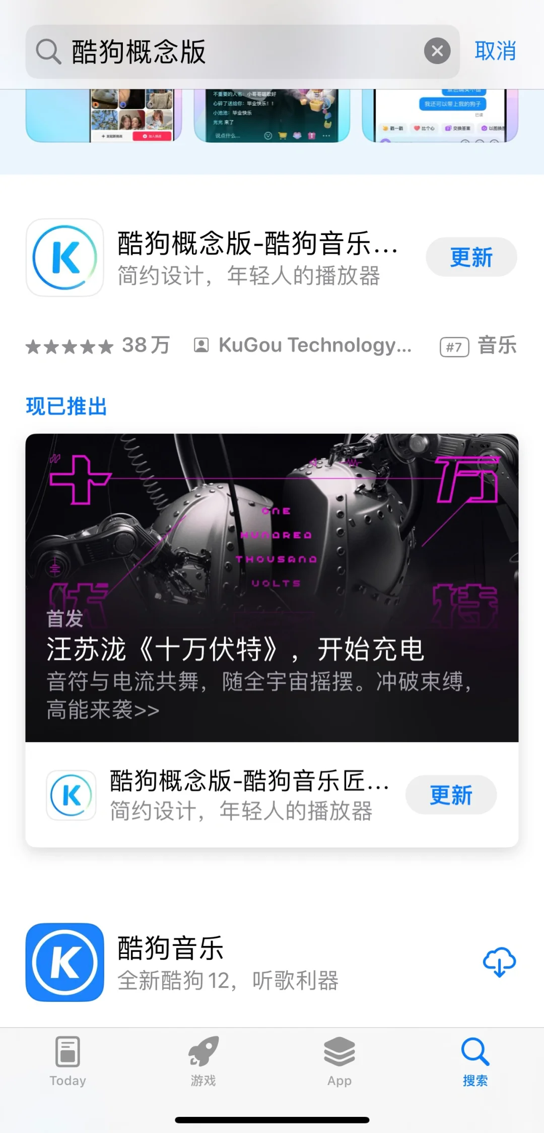 白嫖党必备！Kpop人快用这个免费听歌神器