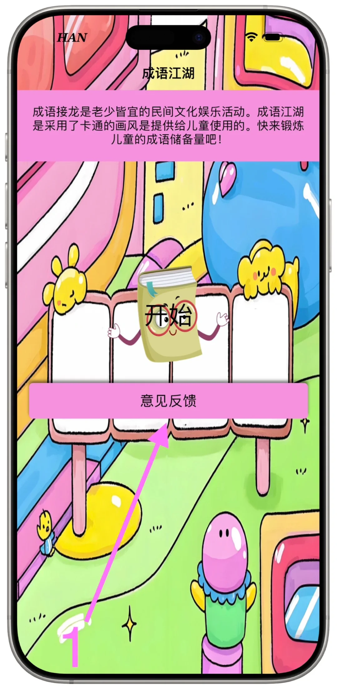 捡到宝啦家人们！🍎壹壹来啦！臻享蓝光4K，冲