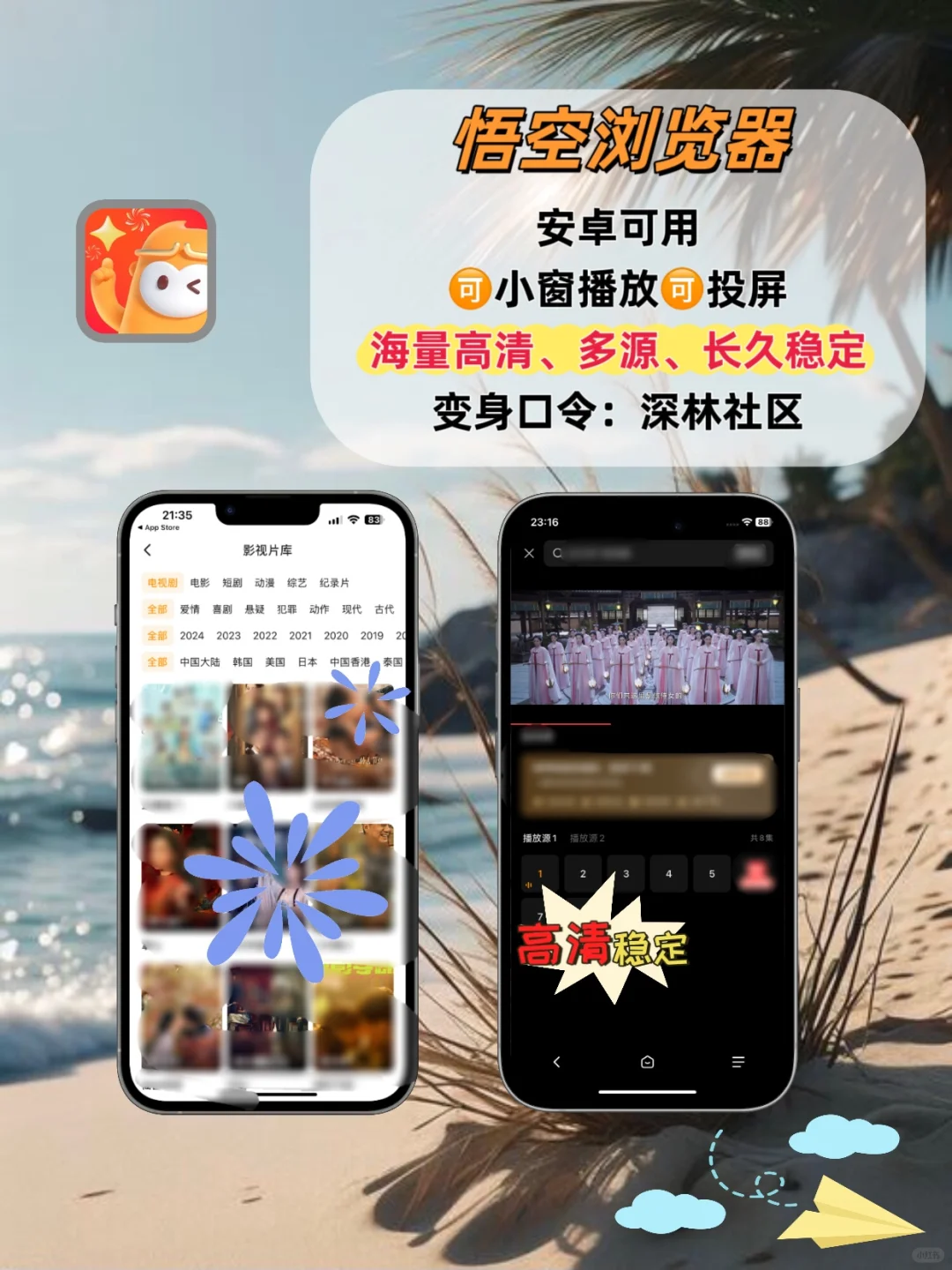 苹果ios🆓追剧神器神器💯