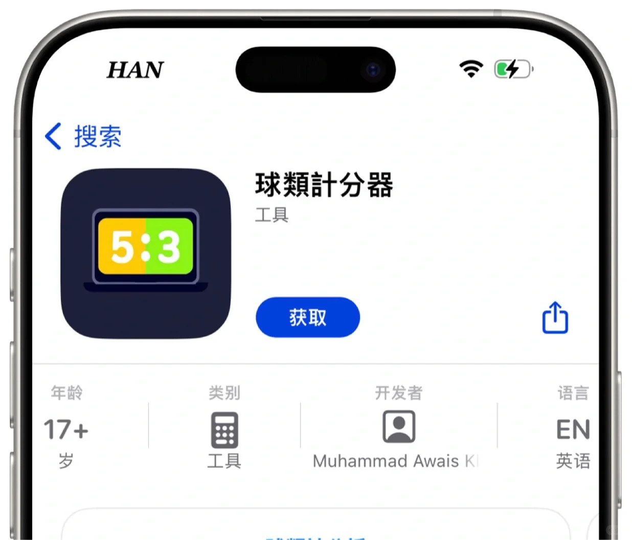 🍎挖到宝了家人们！🔥小白终于来啦，闭眼入！