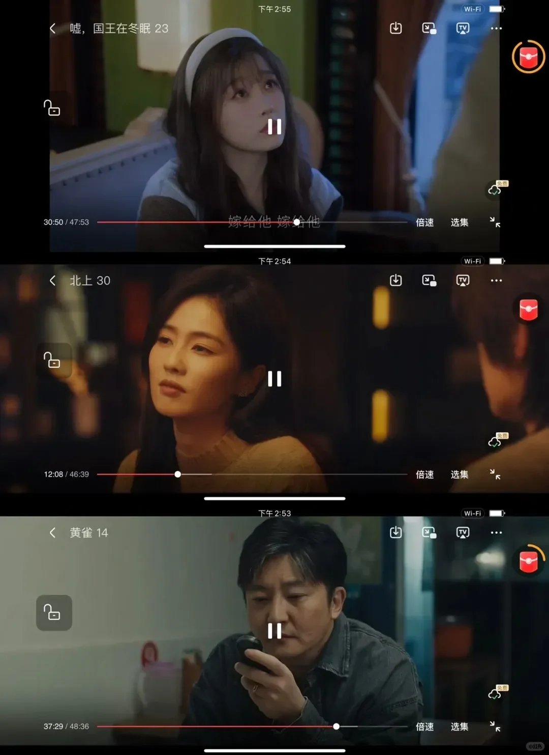 沉浸追剧，爽到飞起