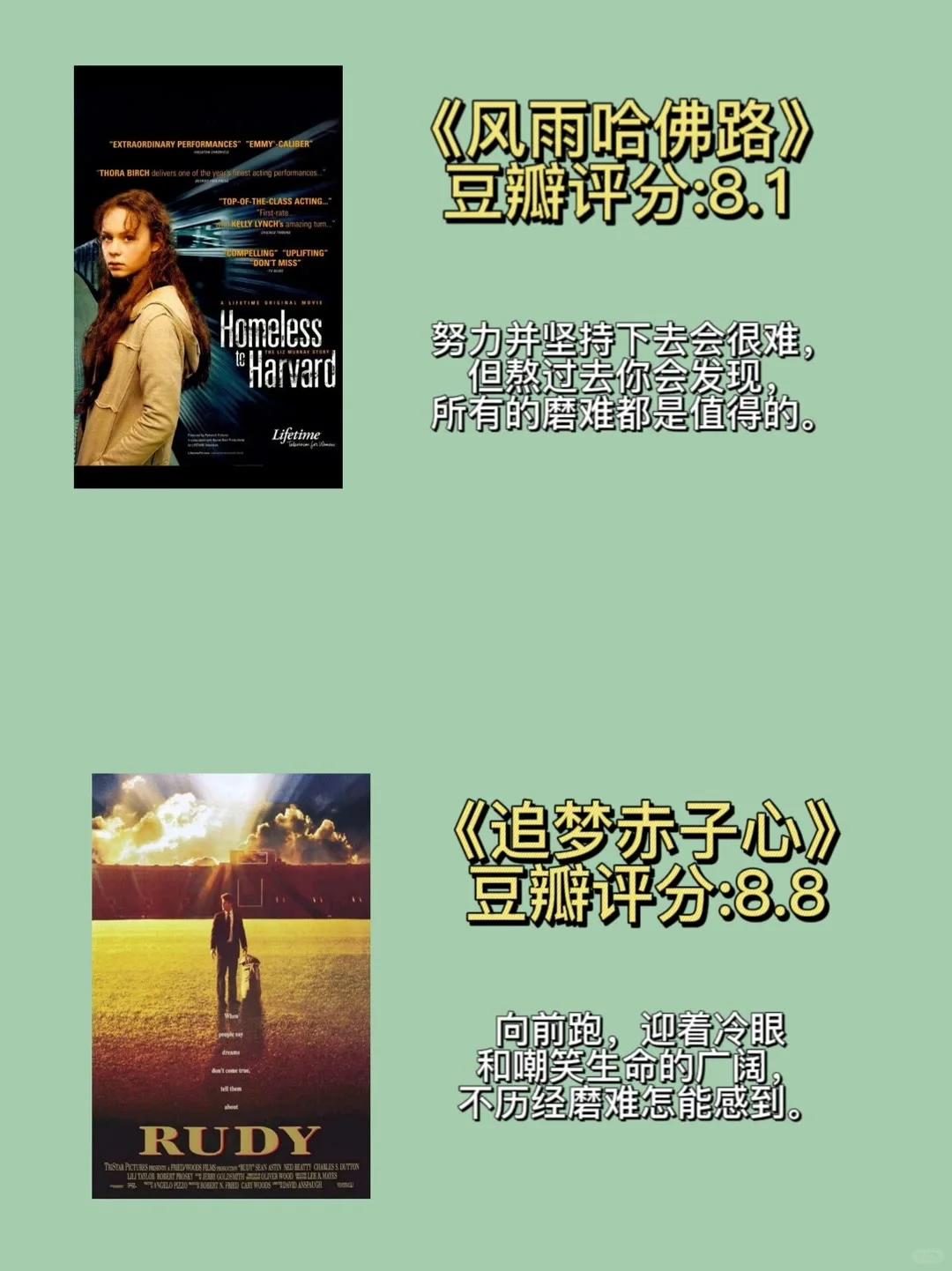 14部值得一生反复观看的电影