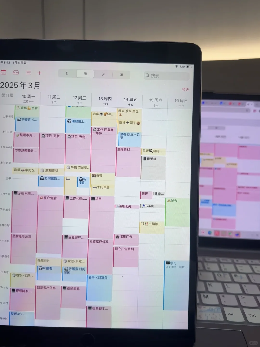 我要教会每一位 P 人怎么使用苹果日历…🥺