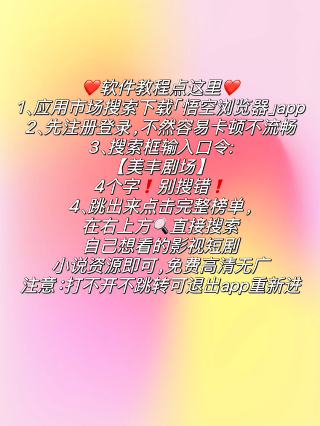 沉浸追剧，爽到飞起