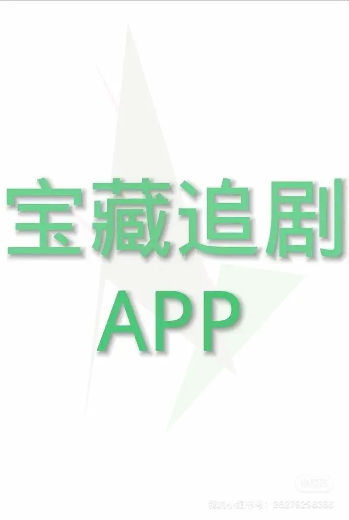 随心享！弹幕4K画质，实时更新全网内容