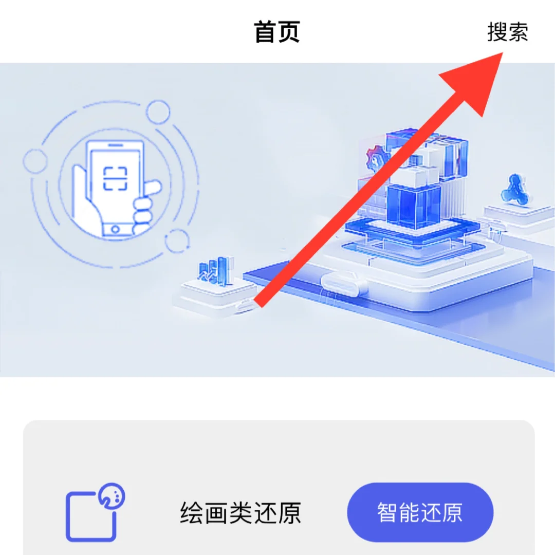 橘子🍊来了～iOS看剧神器