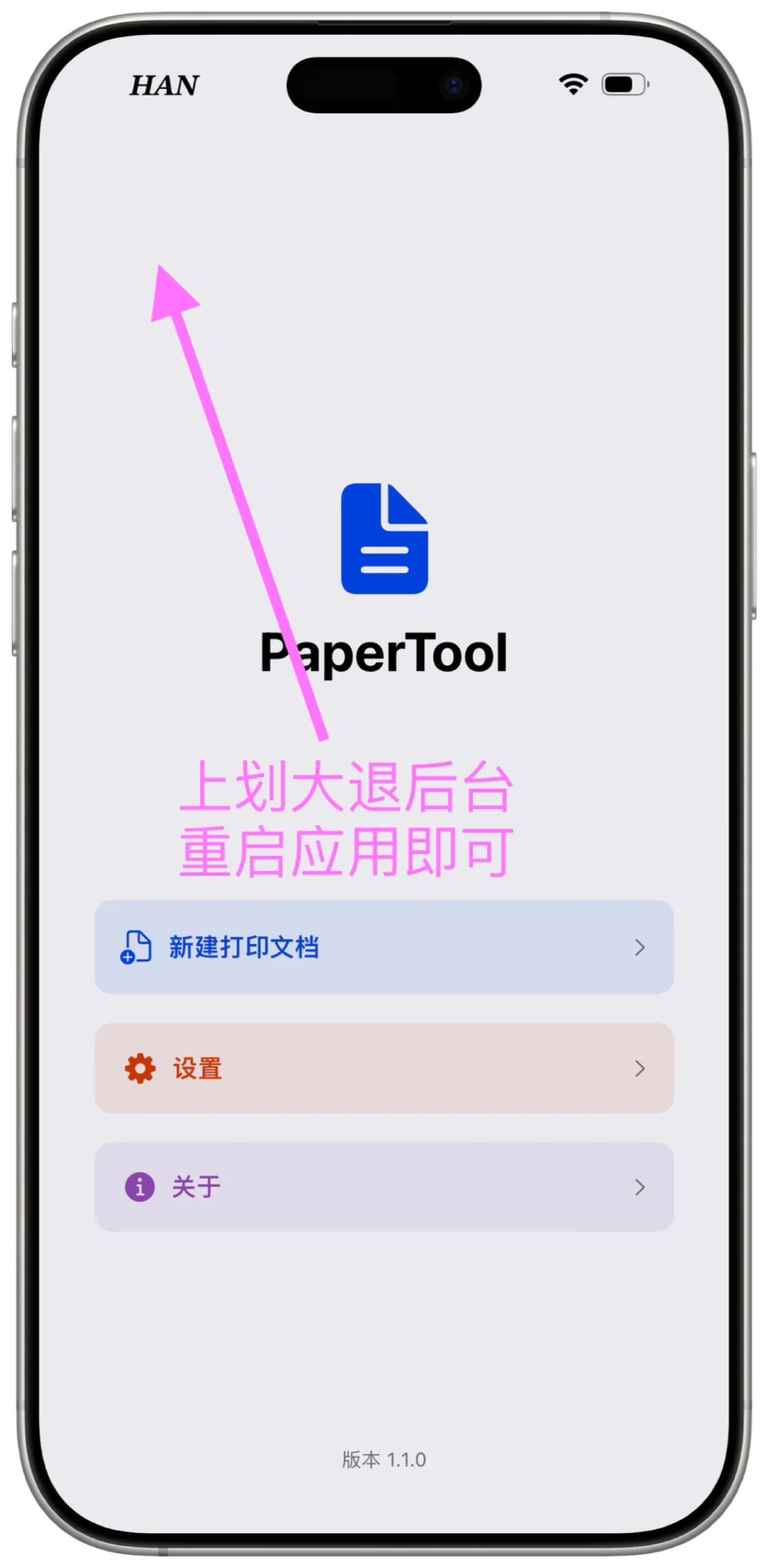 🍎熬了三天三夜！终于找到，无广可投屏，快冲