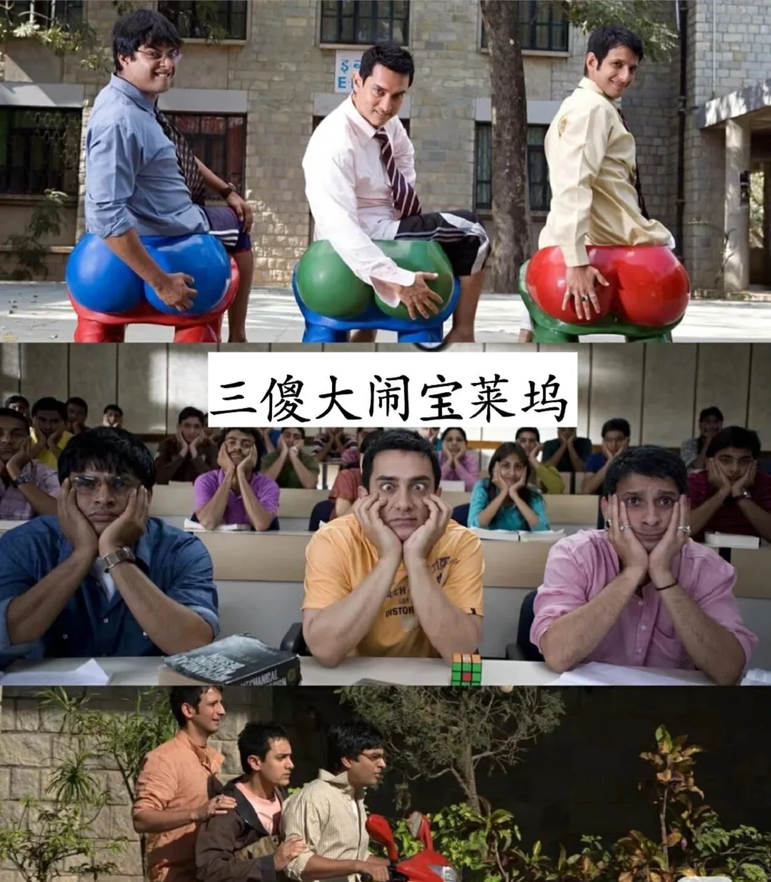 15部让你笑出内伤的电影⭐非常好看