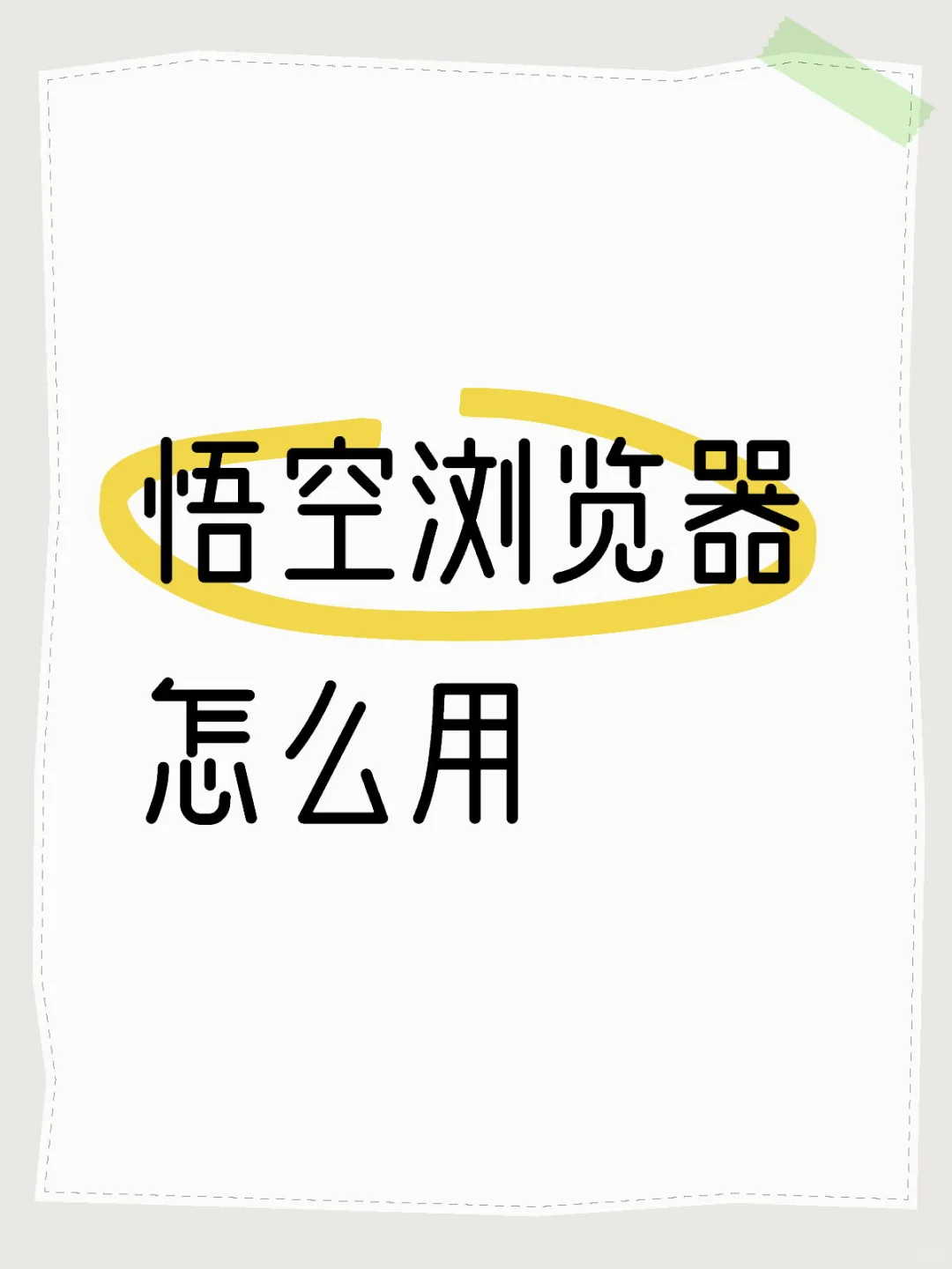 iOS 安卓均可用（追剧软件）