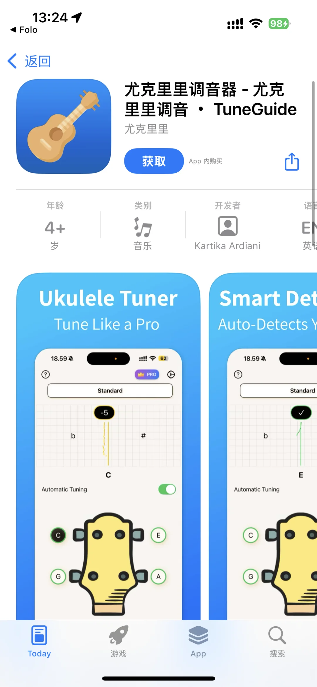2025.3.28今日ios限免推荐手慢无