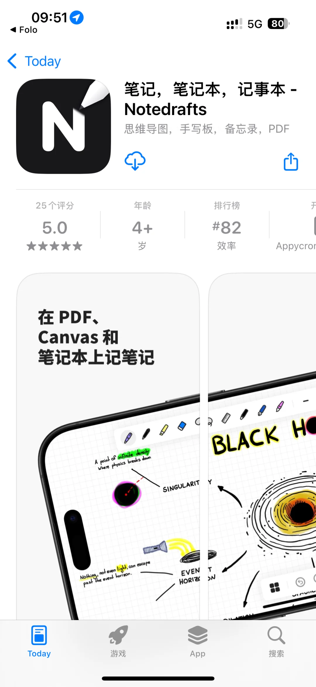 2025.3.27今日ios限免 手慢无