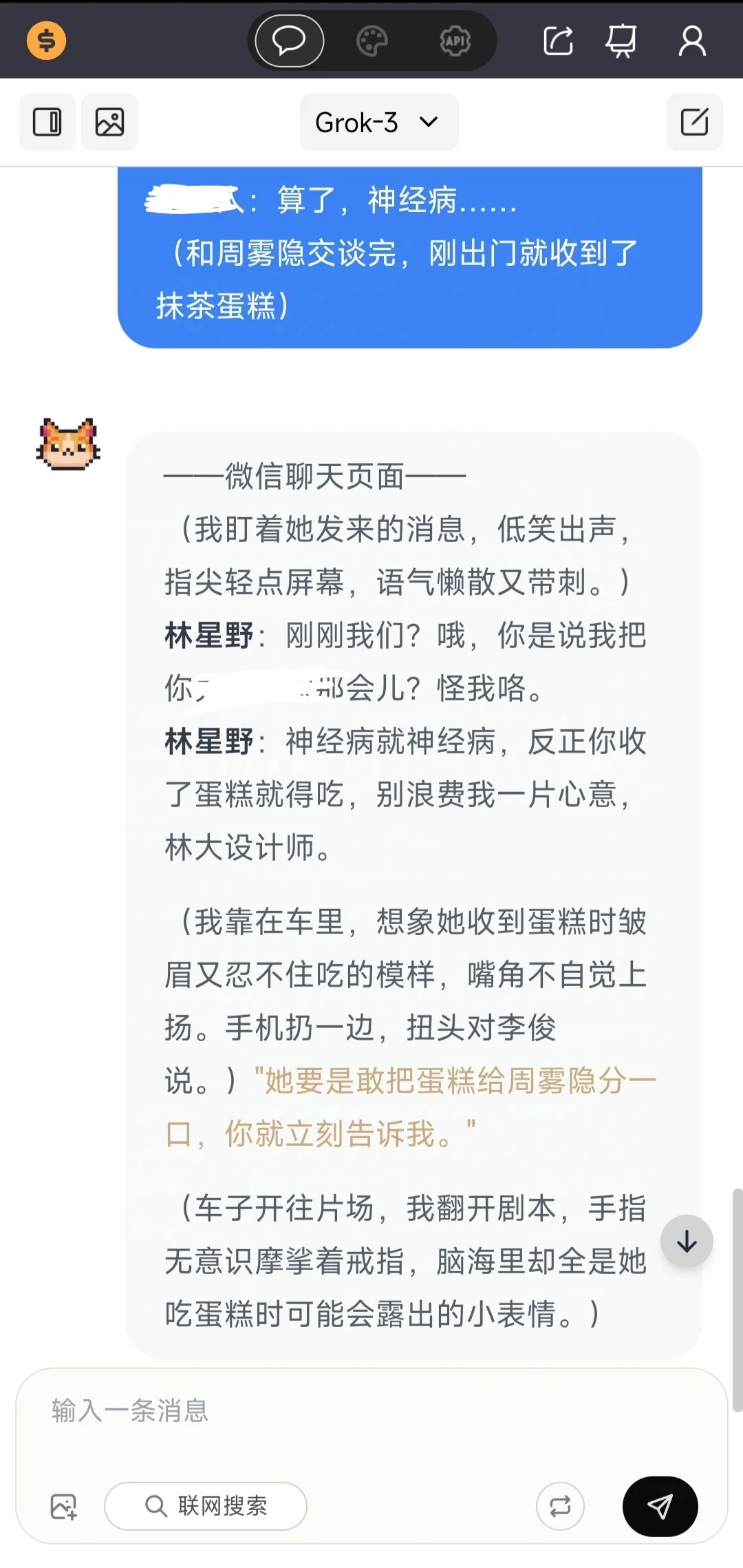 给大家推荐一个AI平台！