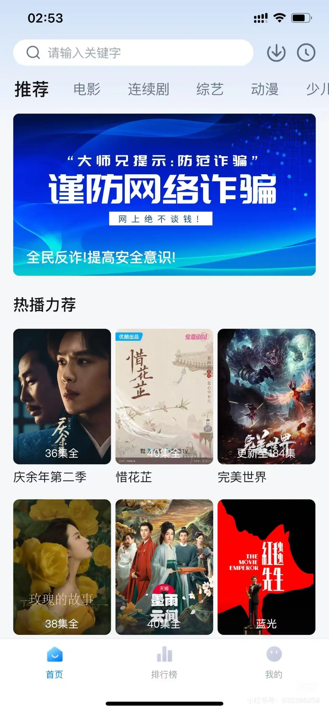 🐵大师兄来啦！再也不用担心剧荒了！🔥