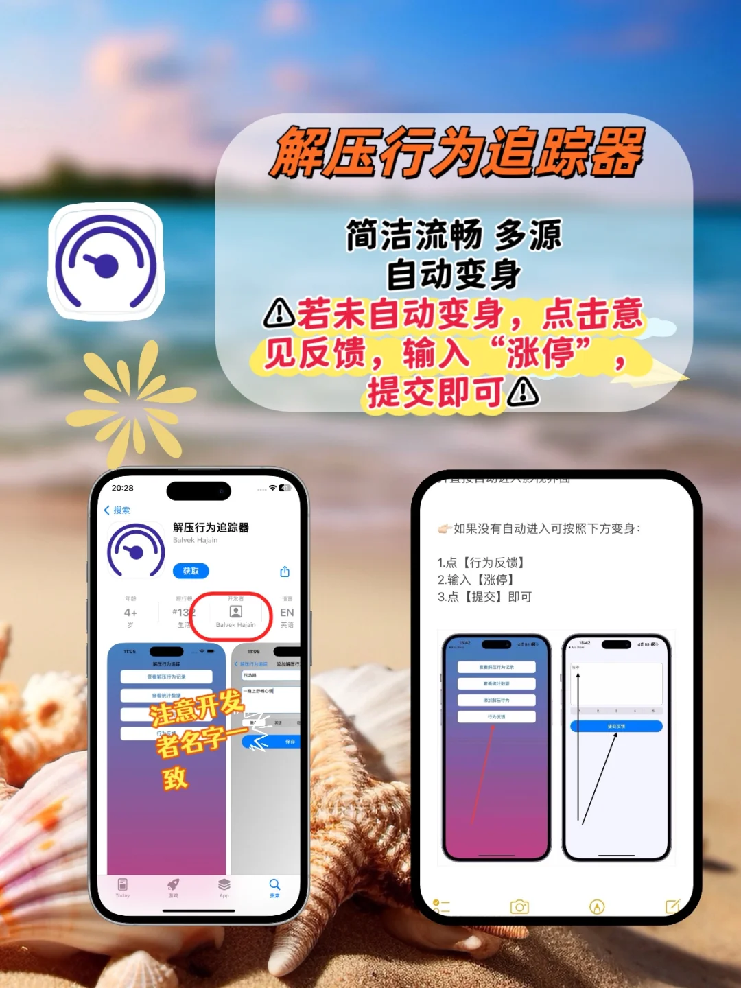 苹果🆓追剧神器⚠️追剧天花板💯