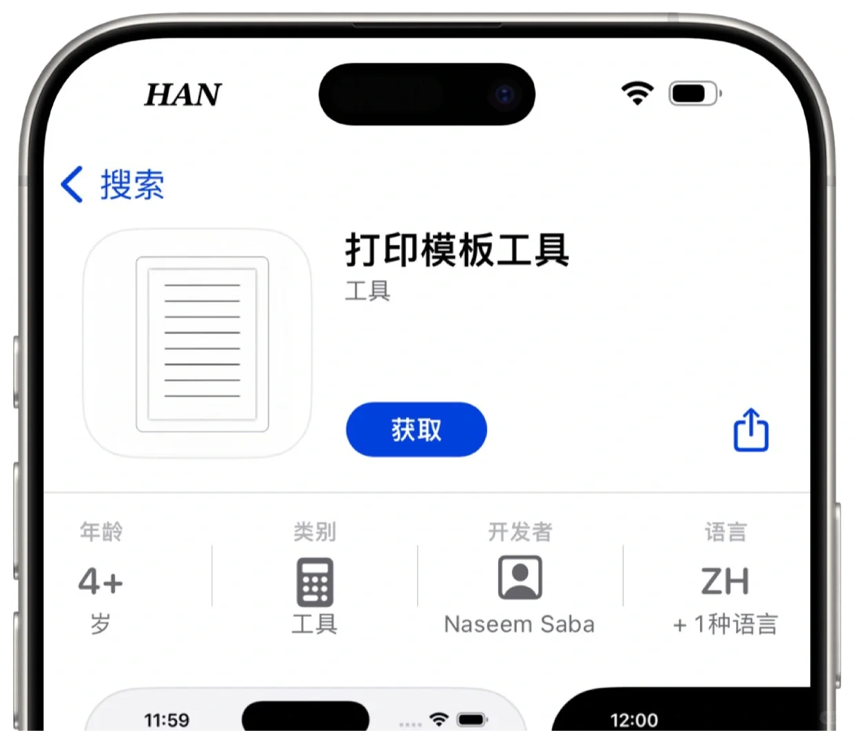 🍎熬了三天三夜！终于找到，无广可投屏，快冲