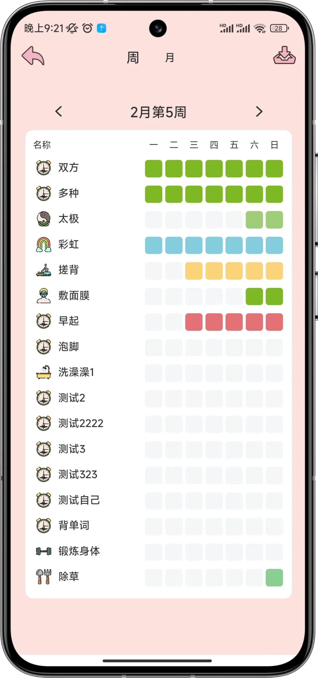 我的拖延症真的被拯救了！让我效率翻倍🚀