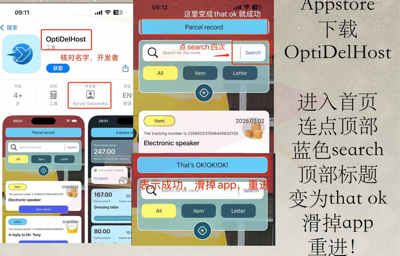 🐒大师兄依旧在线，最新动态来啦！