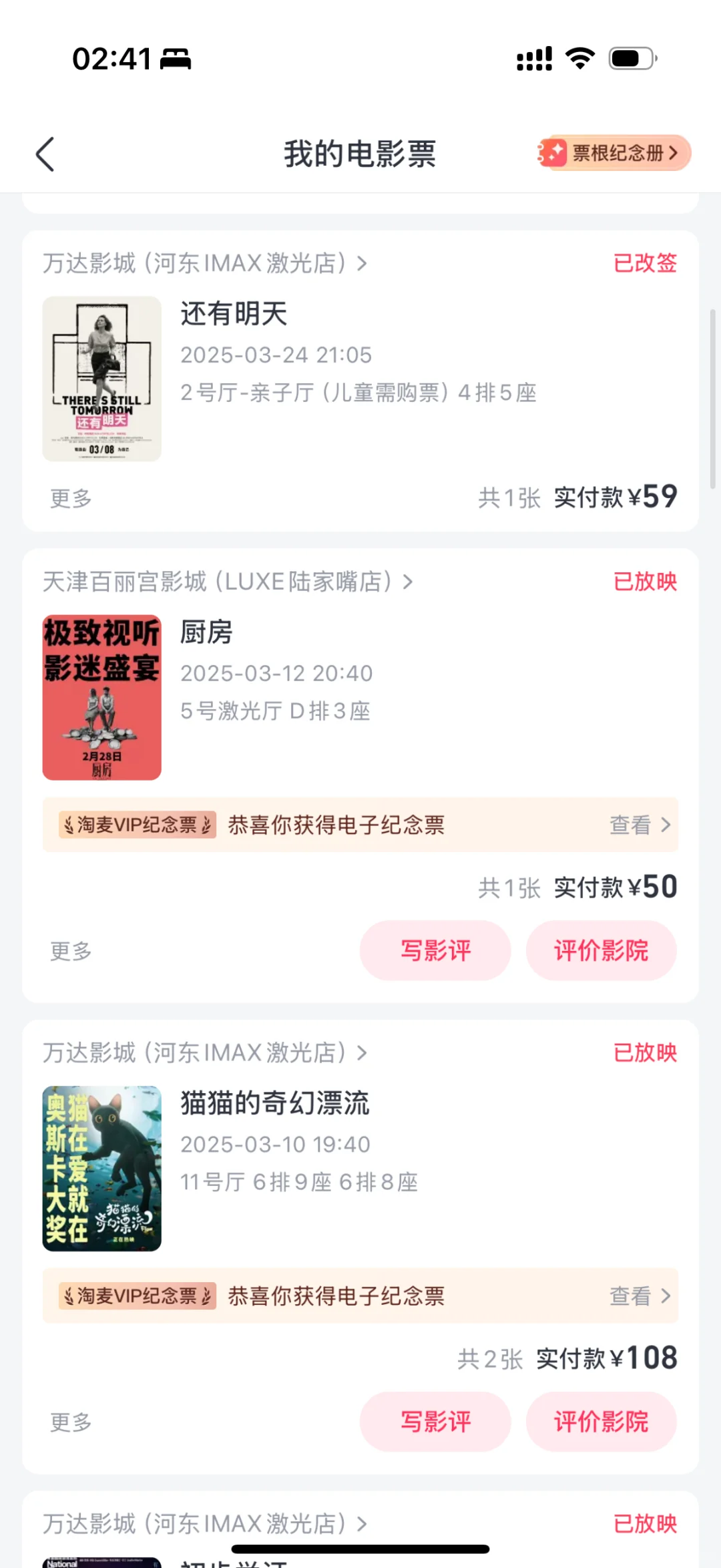 感谢这世界上还有电影🎞️