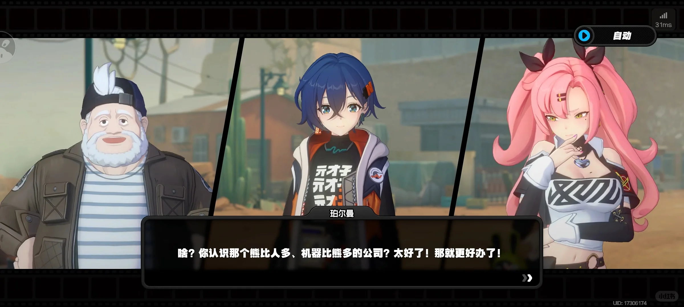 这真不是电影🎬？