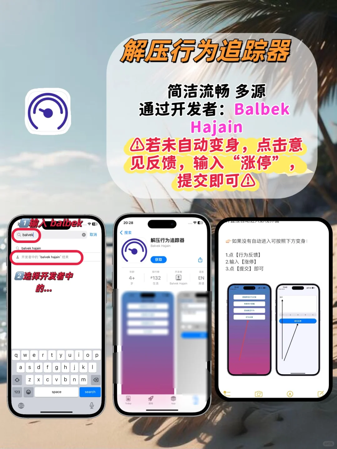 苹果ios🆓追剧神器神器💯