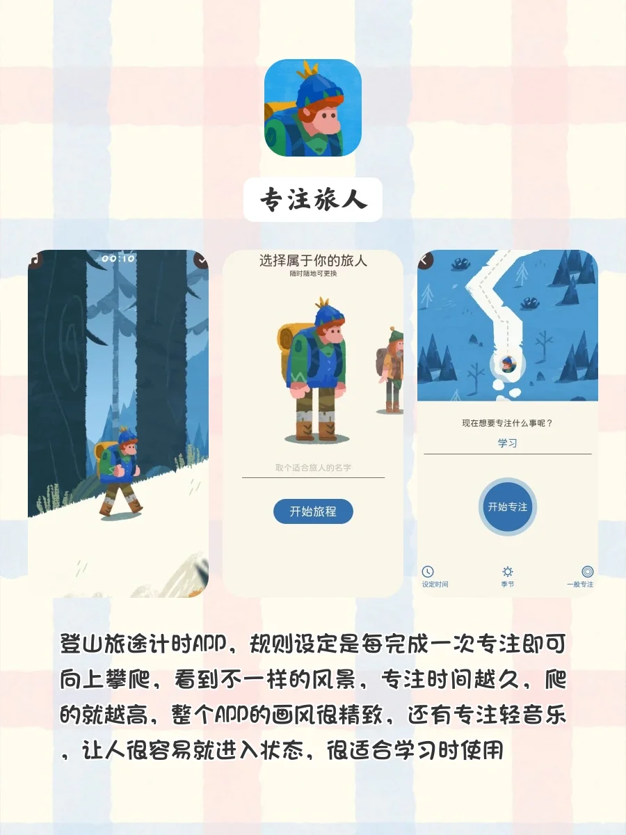 8个年级尖子生不会告诉你的神器！好用到爆！