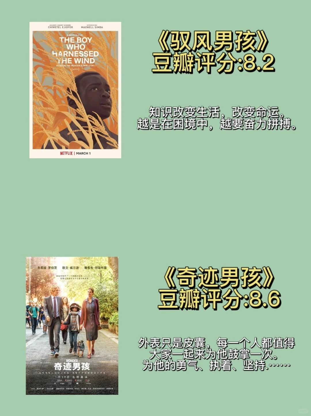 14部值得一生反复观看的电影