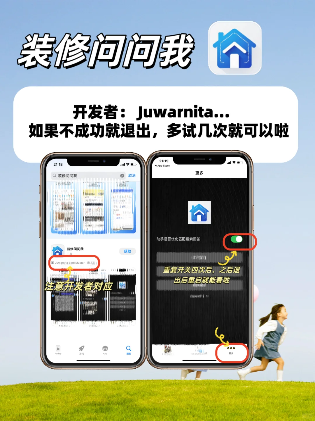 苹果IOS🍎小众伪装追剧神器合集