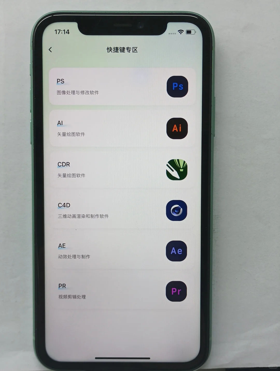用了这个剪辑app!你的技术就会很🐂了