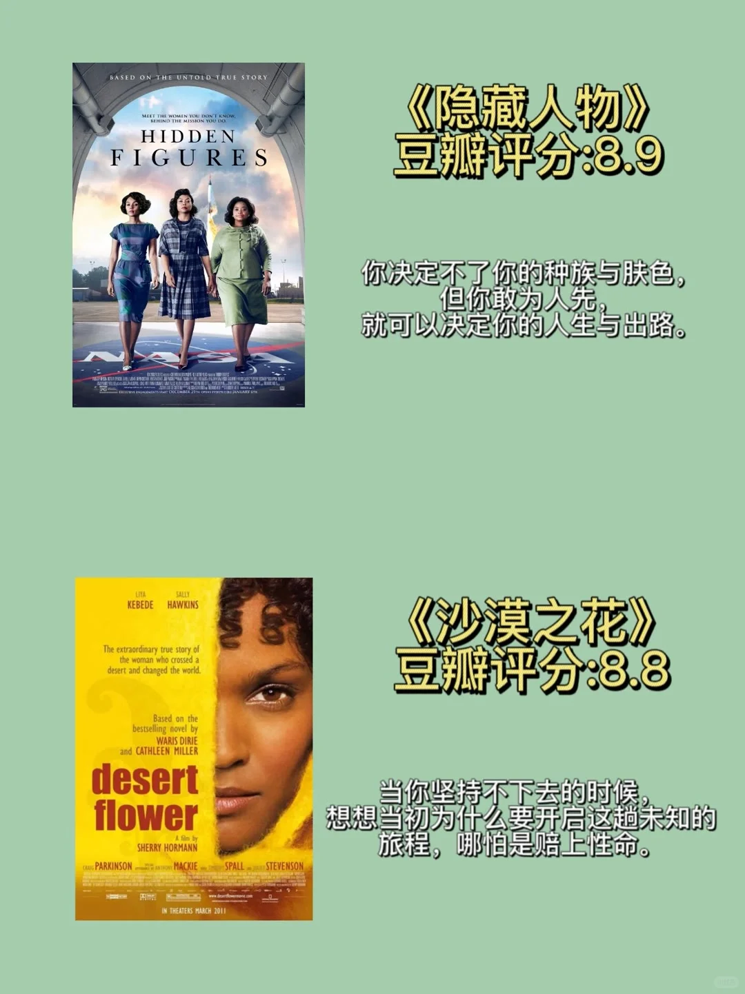 14部值得一生反复观看的电影