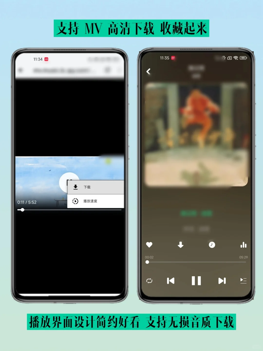 私人珍藏版，支持无损音质下载！