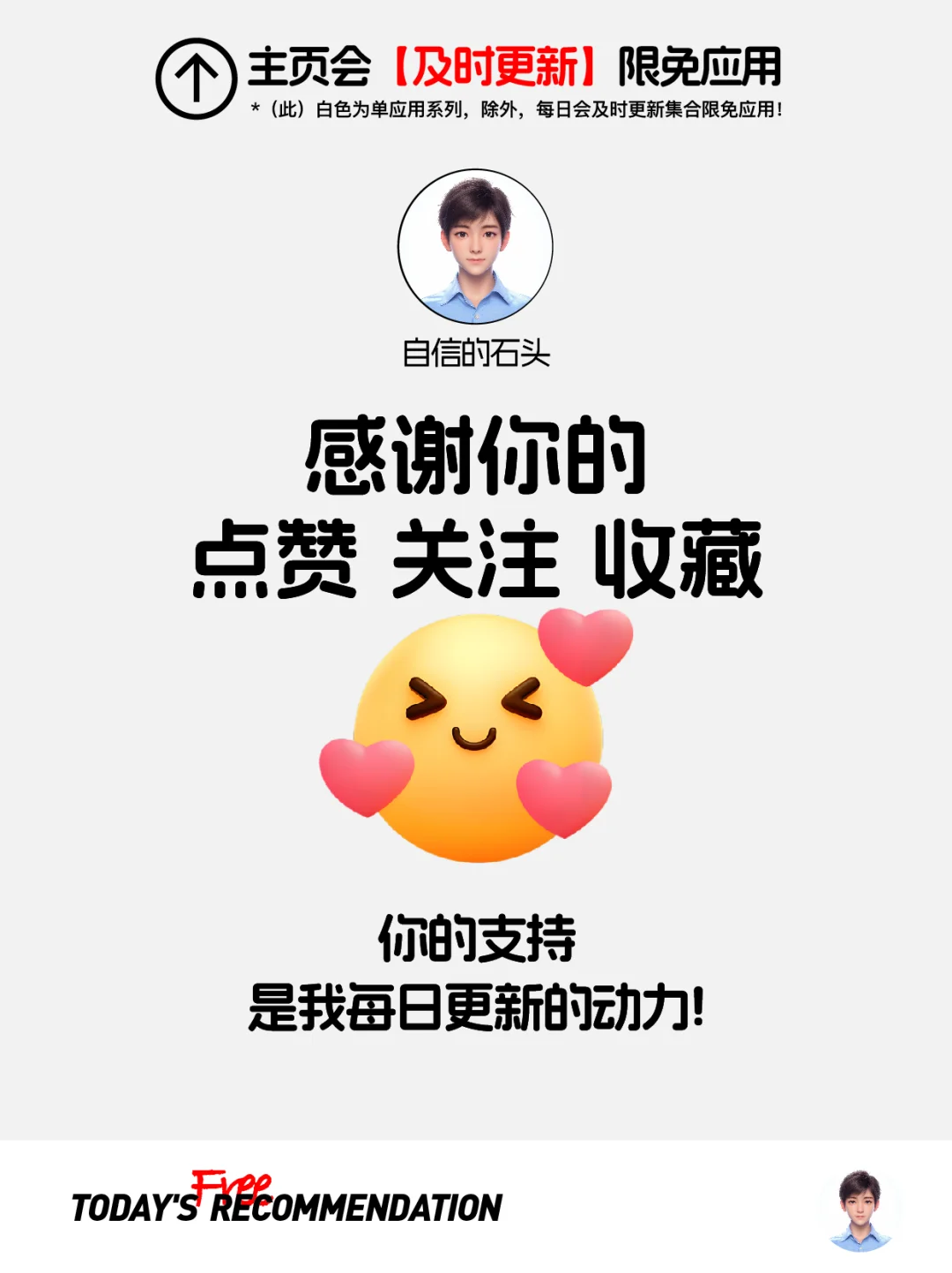 🔥现在这款绘画笔记APP终身会员正在限免！