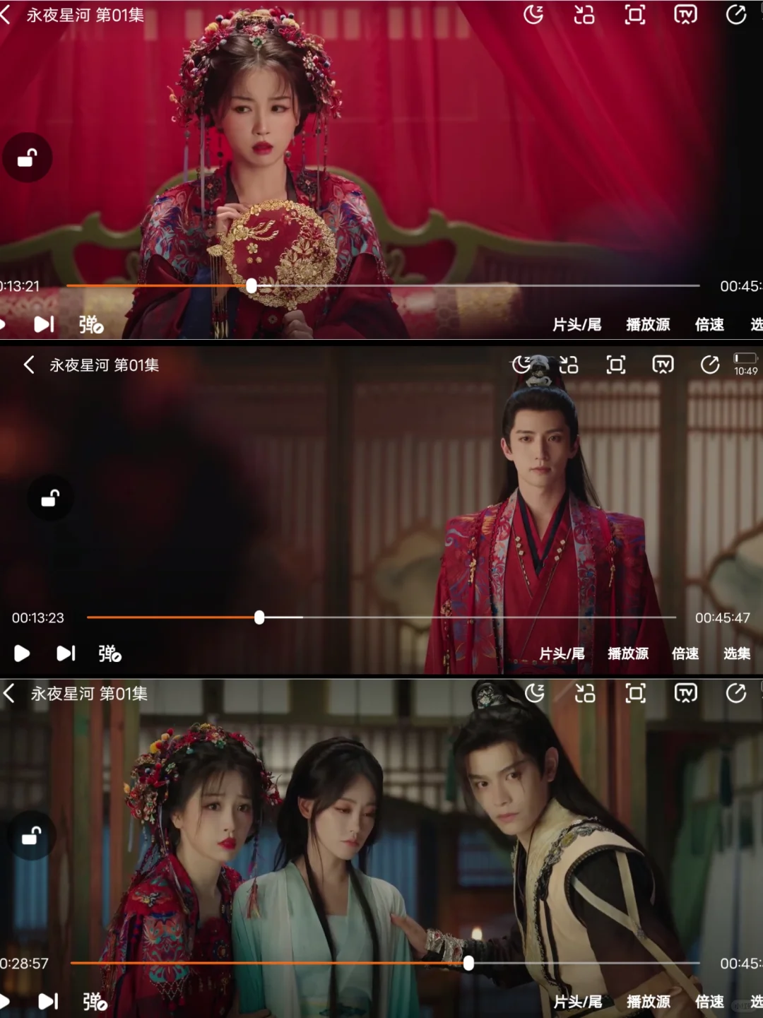 姐妹们！挖到几个能治好剧荒的追剧神APP！